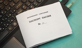 Как получить паспорт пасеки