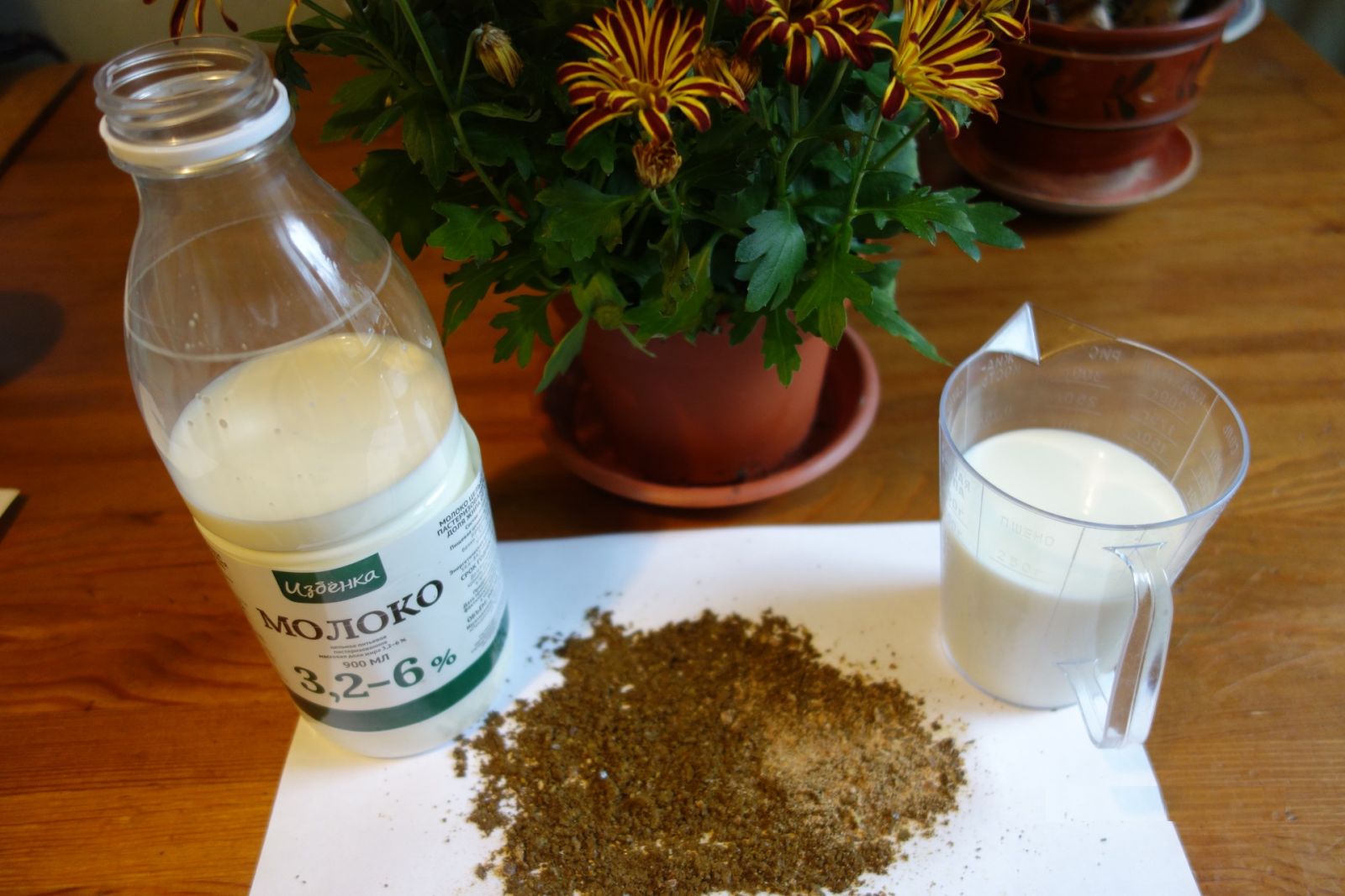 Прополис и молоко