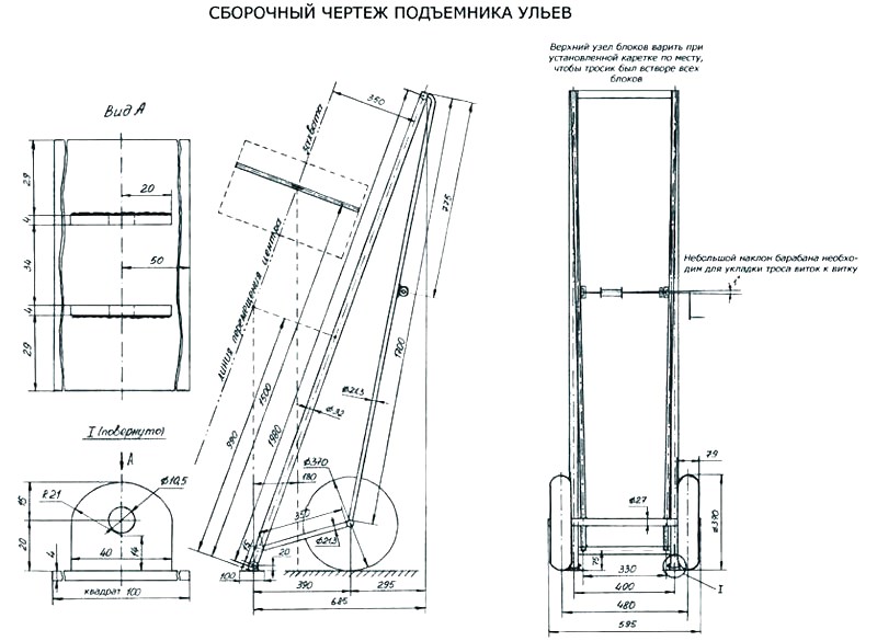 Сборочный чертеж